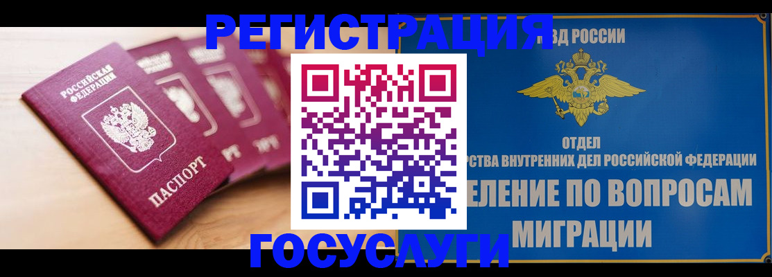 найти адрес прописки в Аксае