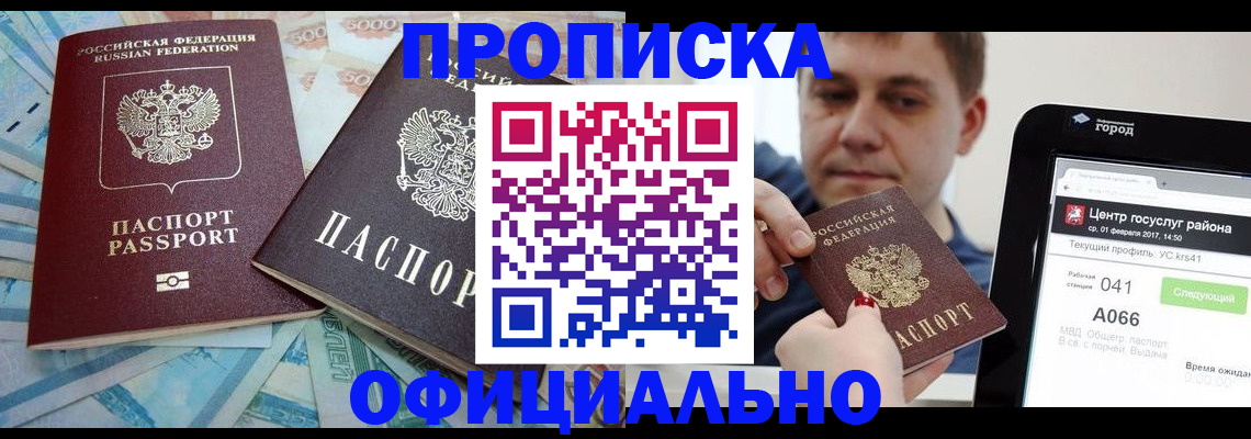 форма 3 в Аксае