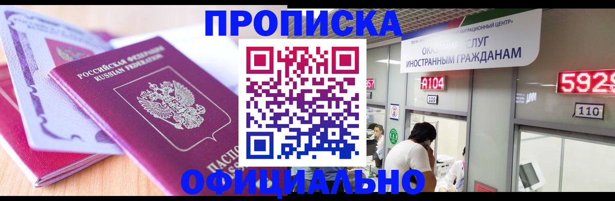 регистрация для дет. сада в Аксае